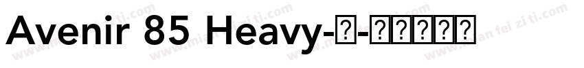 Avenir 85 Heavy-中字体转换